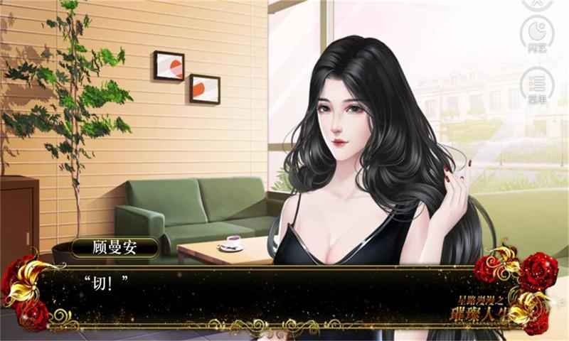 星路璀璨：閃藝官方版