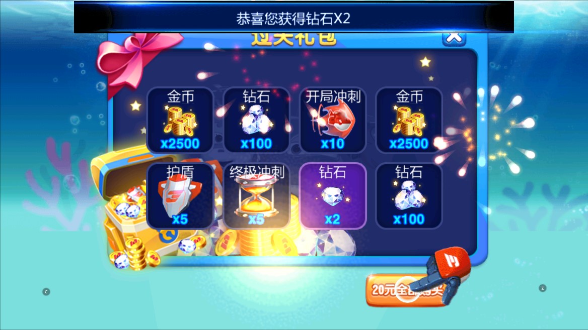 超級(jí)飛俠3天天跑酷內(nèi)購(gòu)破解