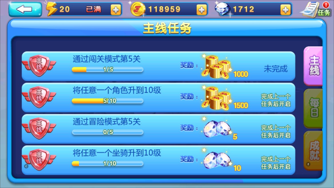 超級(jí)飛俠3天天跑酷內(nèi)購(gòu)破解