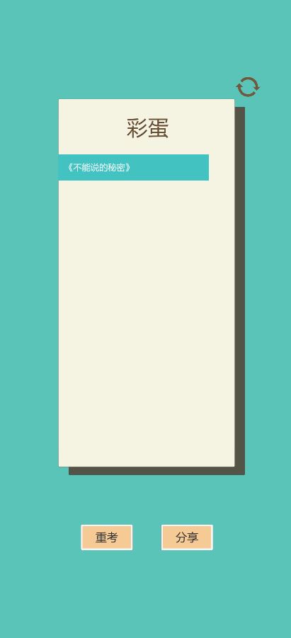 一共九關(guān)APP版