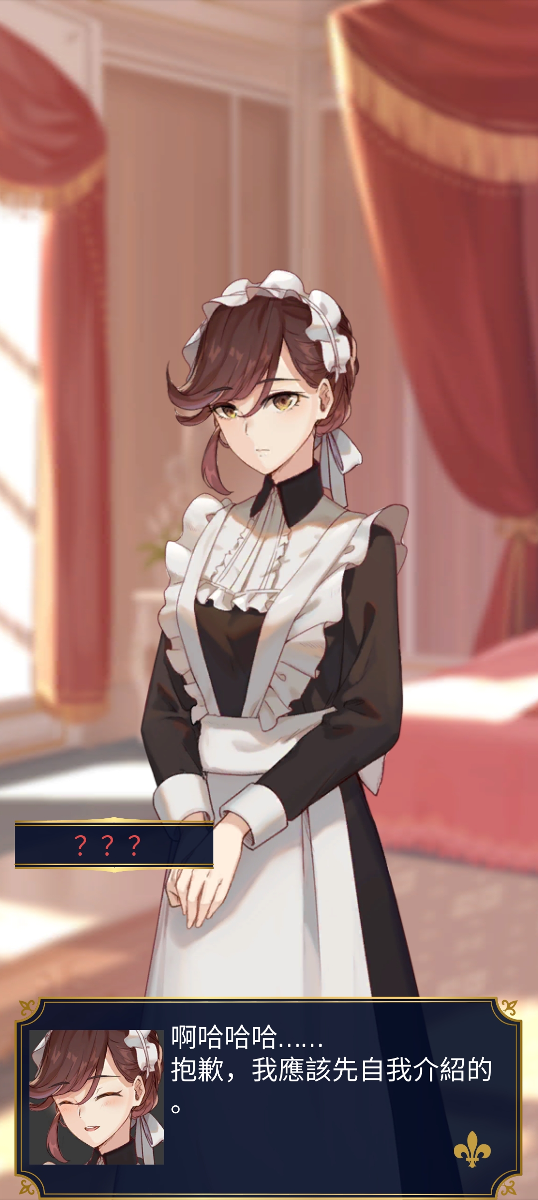 王妃之路無限券版