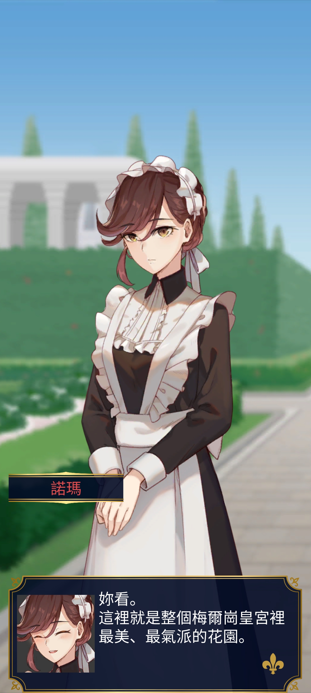 王妃之路無限券版
