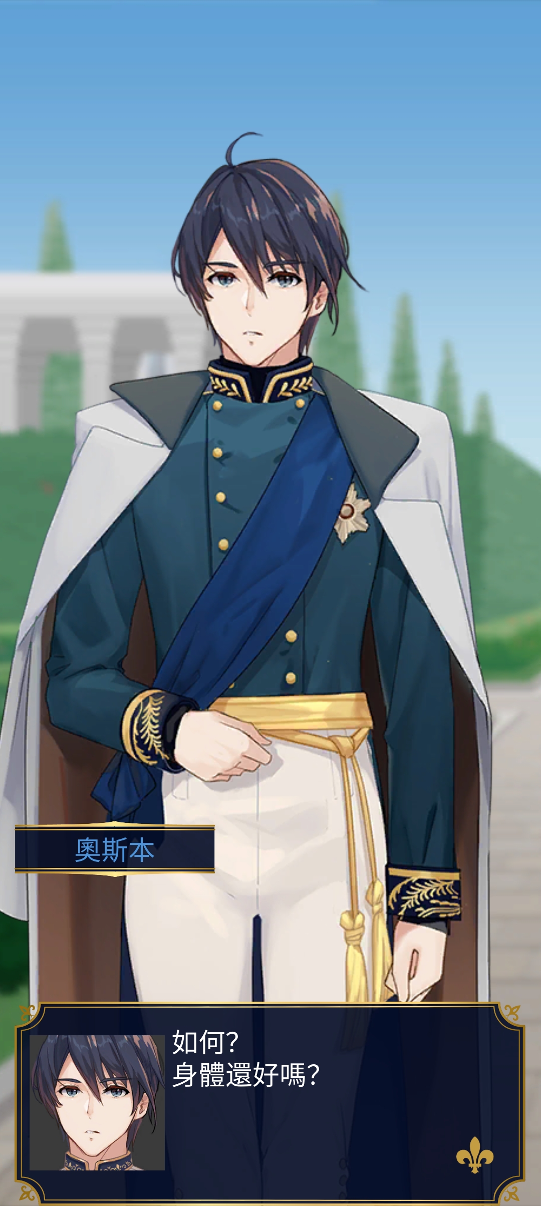王妃之路無限券版