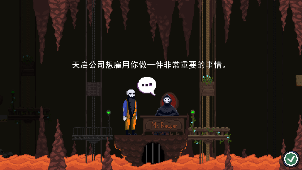 冰冷地獄無限版