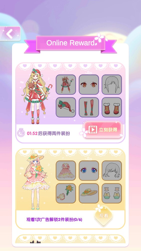Vlinder Princess公主換裝養(yǎng)成官方版