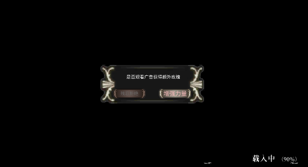 薔薇與椿正版