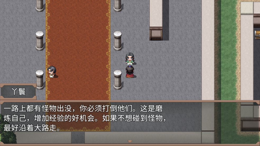 封神外傳銀兩版