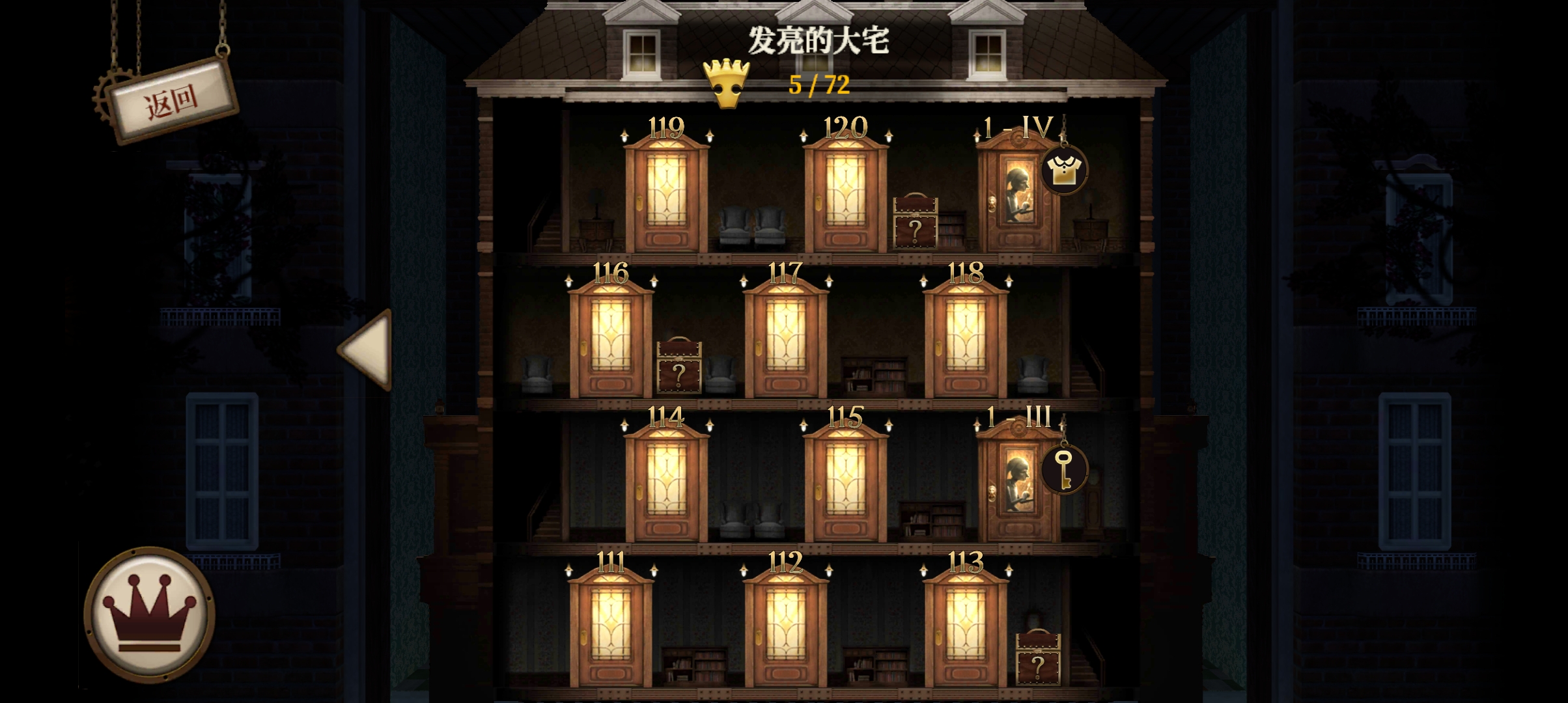 玩具制造商豪宅解鎖版ROOMS