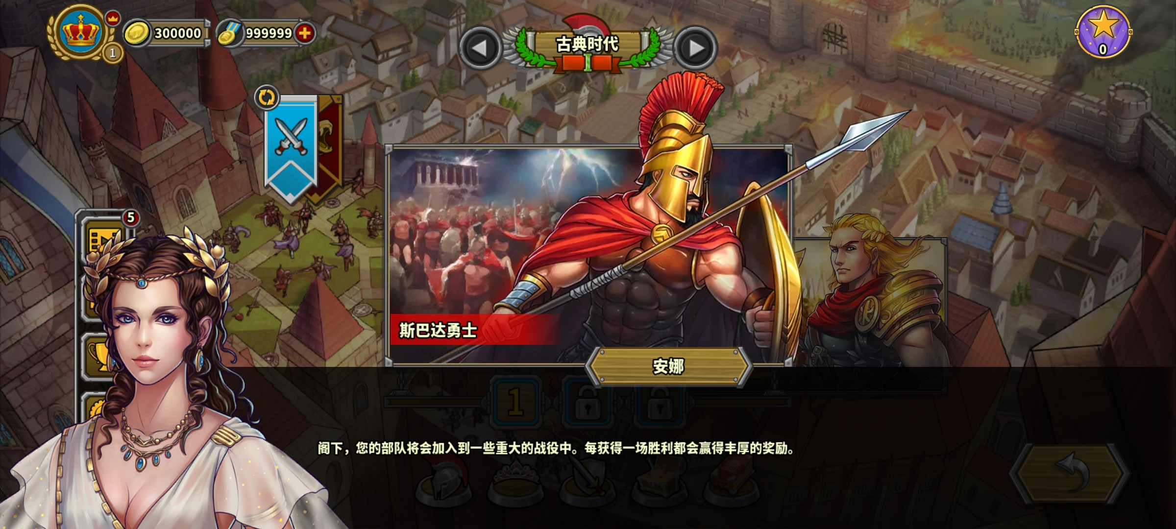 歐陸戰(zhàn)爭5帝國九游版下載