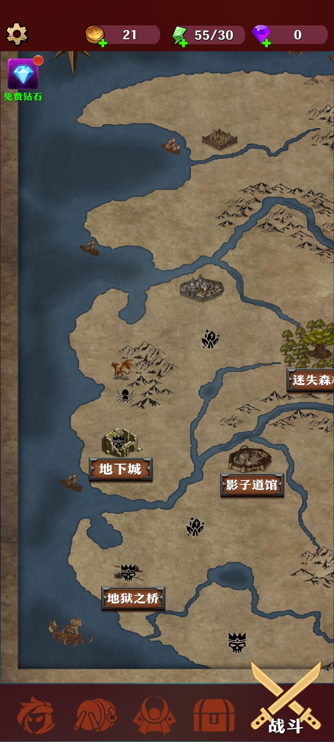 吃我一刀最新版