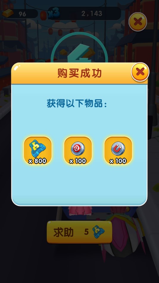 豬豬俠超級小英雄破解版