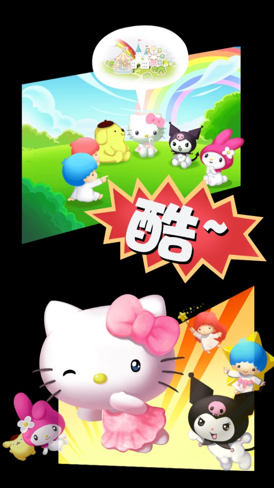 Hello Kitty消內(nèi)購破解版手游