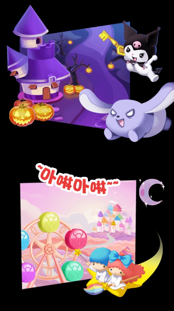 Hello Kitty消內(nèi)購破解版手游