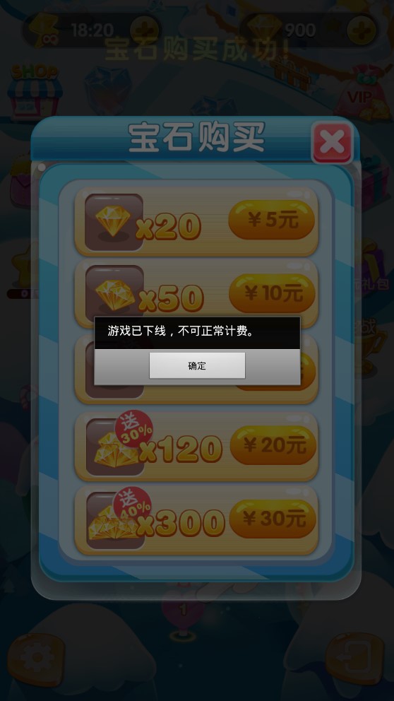 Hello Kitty消內(nèi)購破解版手游