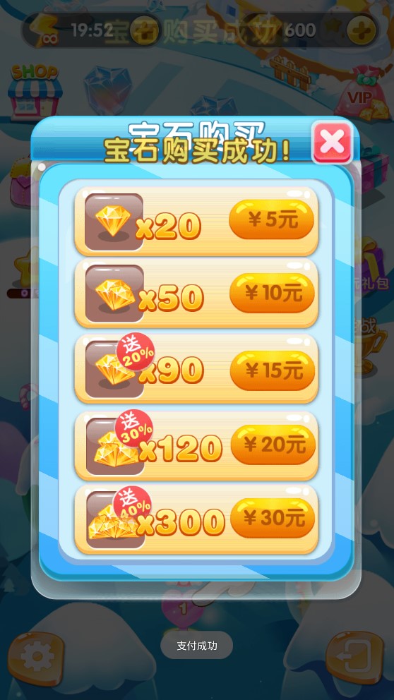 Hello Kitty消內(nèi)購破解版手游