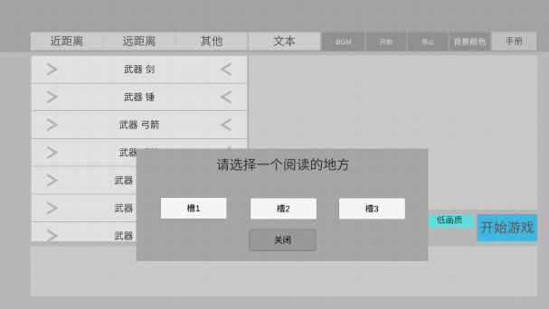 火柴人動畫模擬器最新漢化版