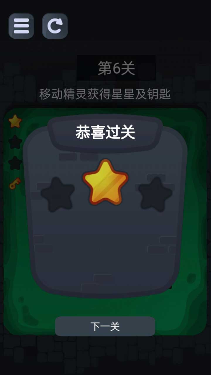 我的地底世界手游