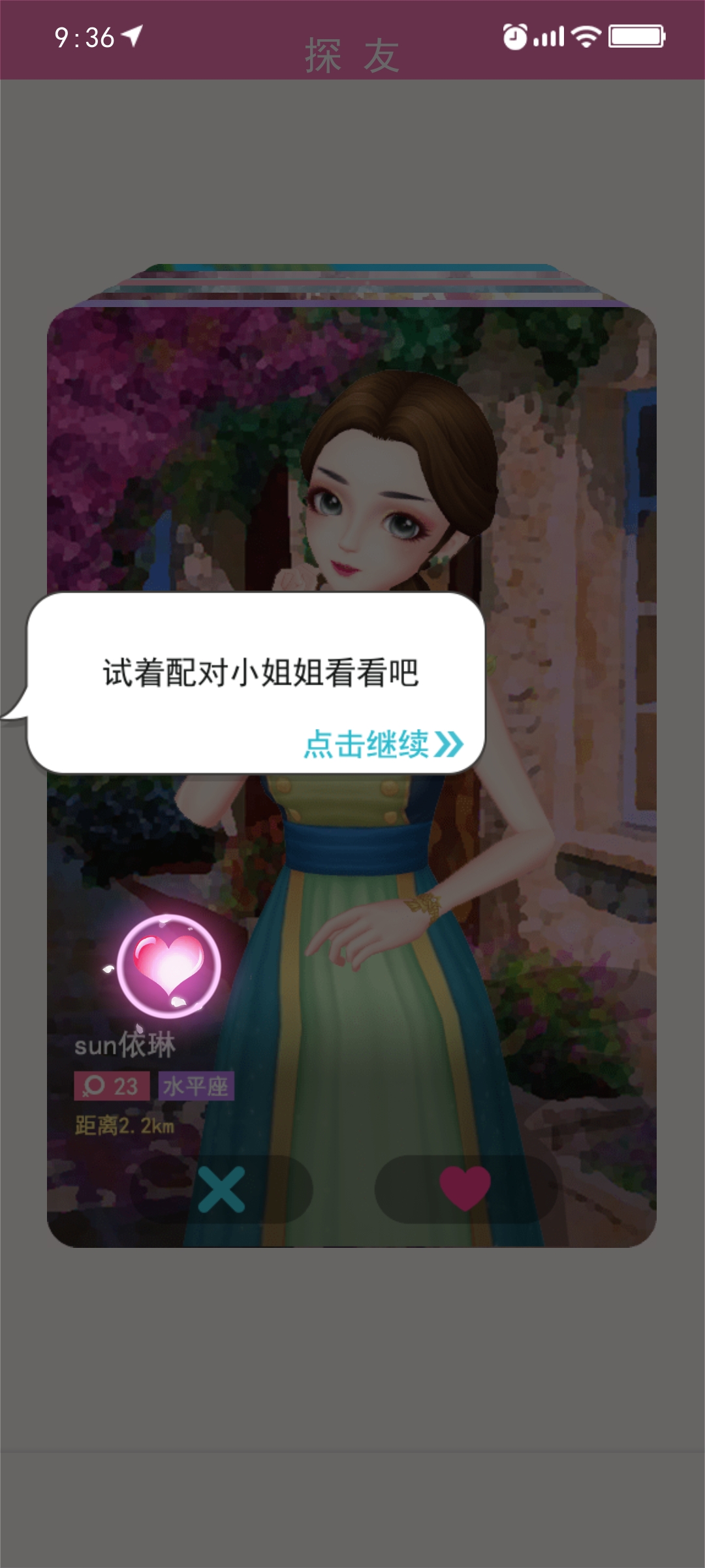 甜狗模擬器官方版
