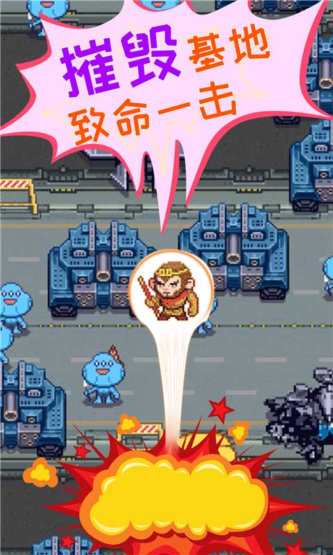 英雄對(duì)決外星人