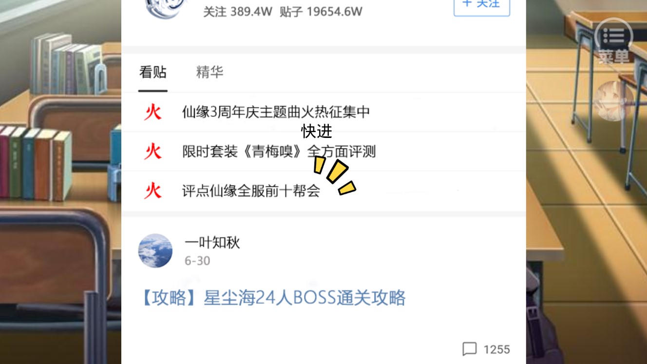 咸魚(yú)少女翻個(gè)身破解版金手指清軟版11.13