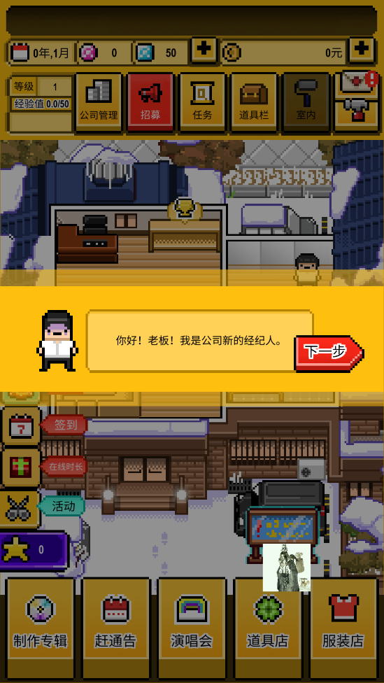 星光創(chuàng)造營·無限鉆石
