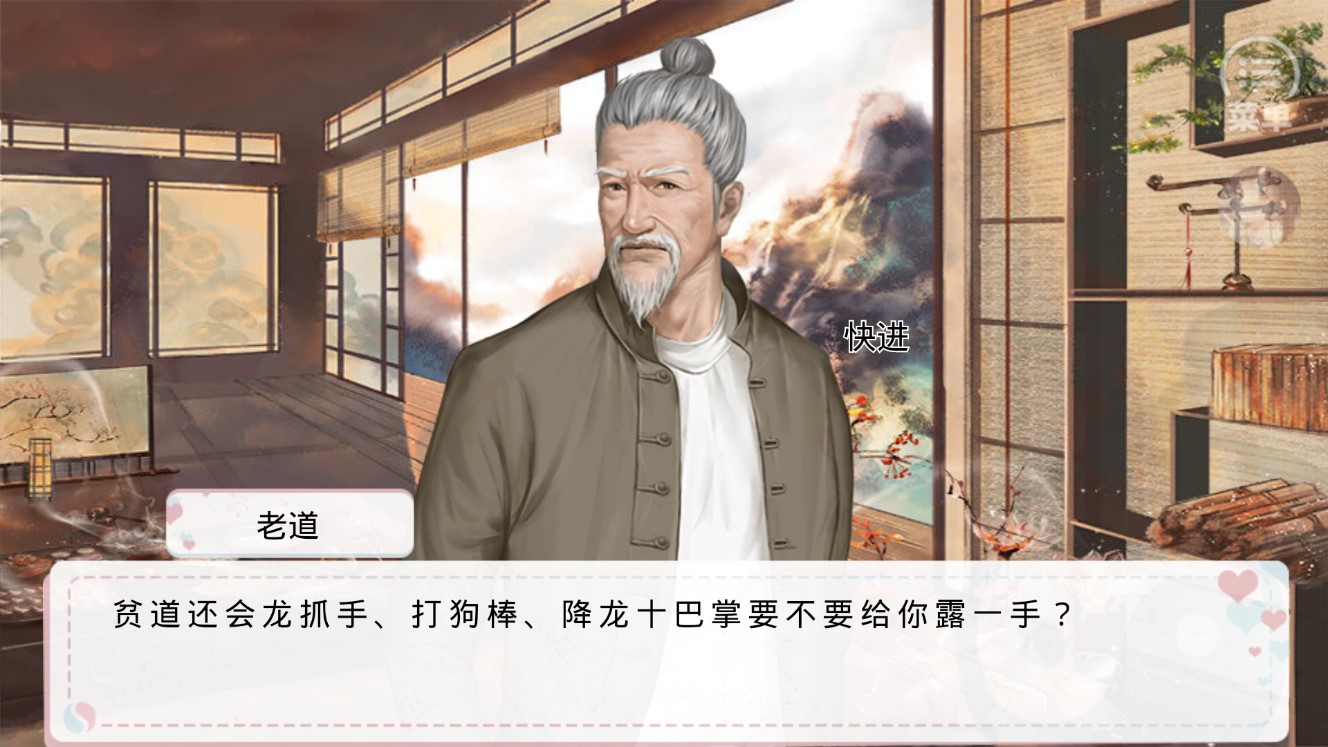 今天道長也很窮破解版