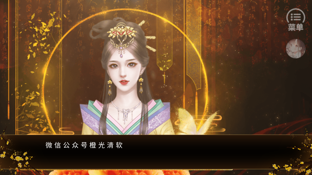 紅顏禍[清軟]完結(jié)版