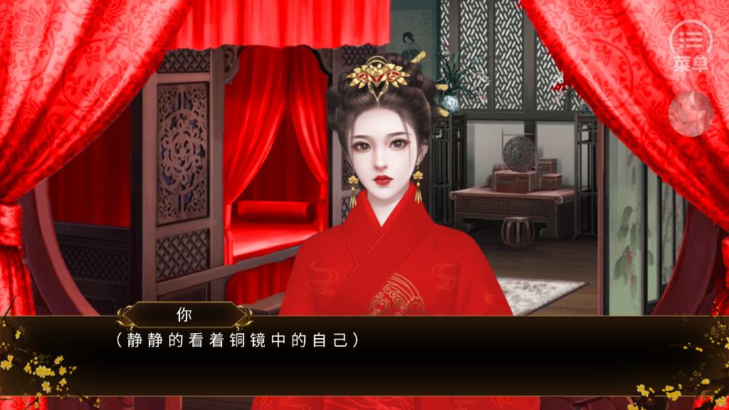 紅顏禍[清軟]完結(jié)版