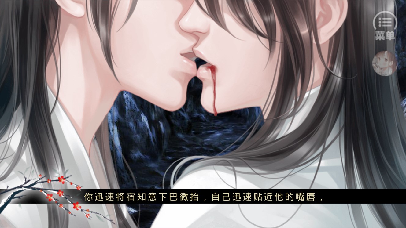 我贖罪的那些事破解版