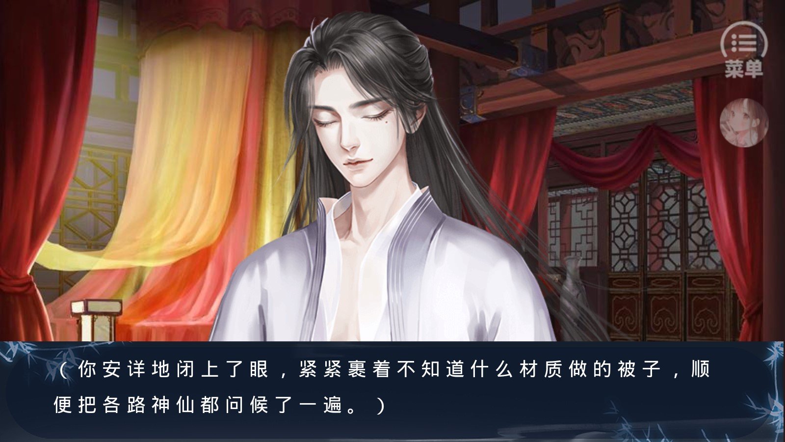 教主大人，別再茍了【蕗蕗】破解版