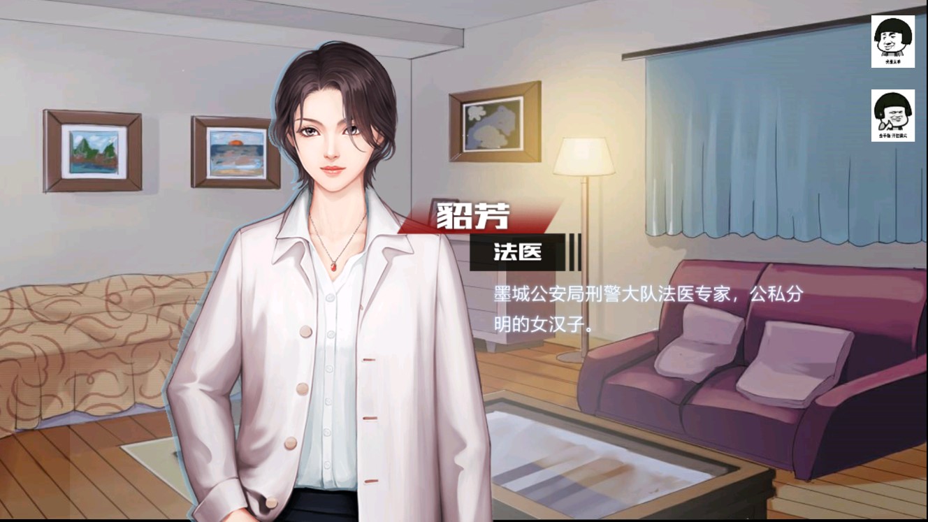 罪無可赦金手指修改版