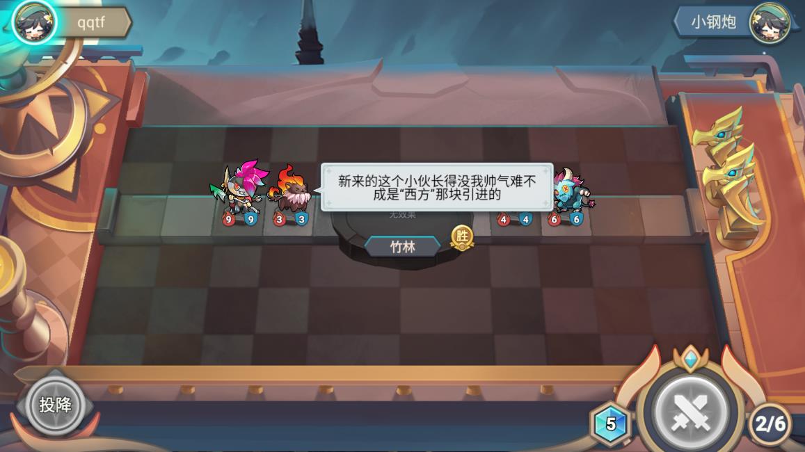 元素之力手游