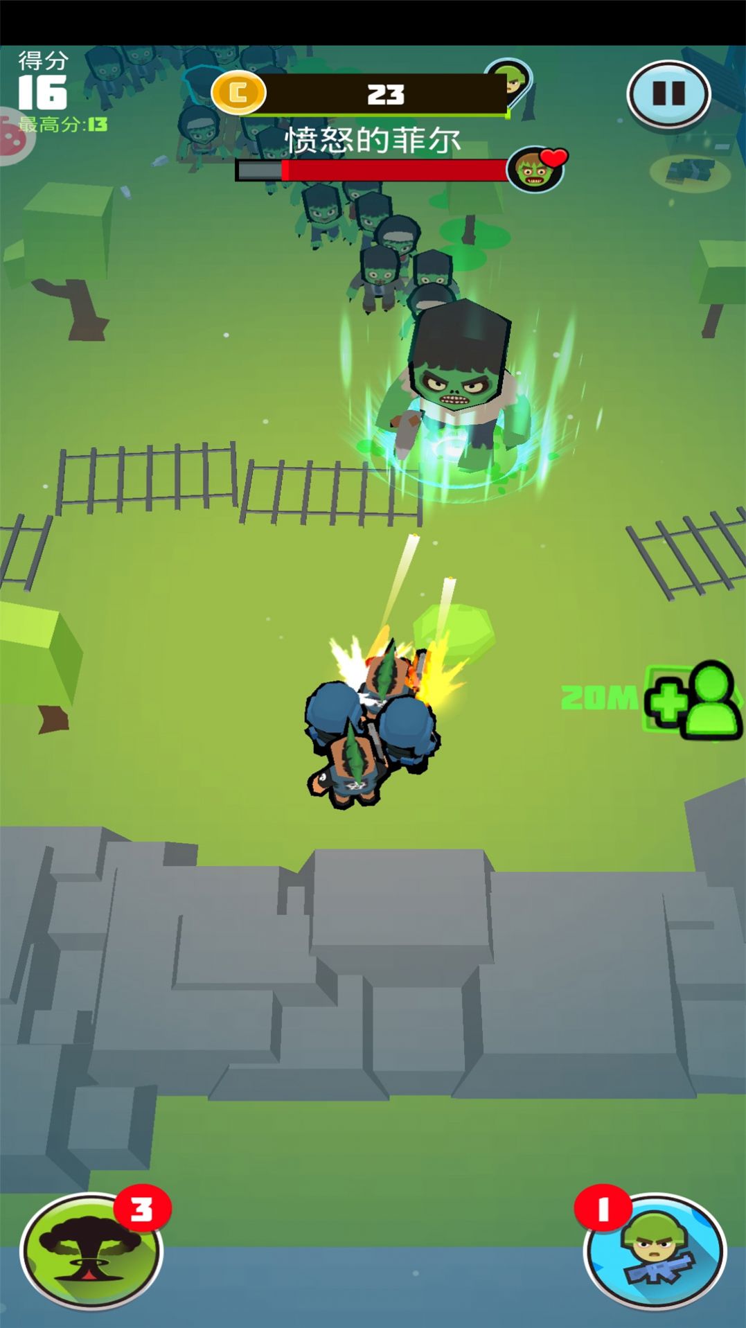 兄弟一起沖吧手游