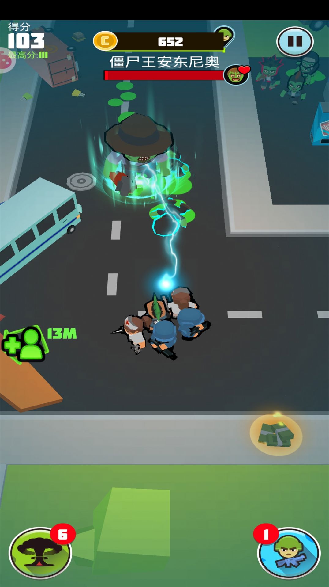 兄弟一起沖吧手游