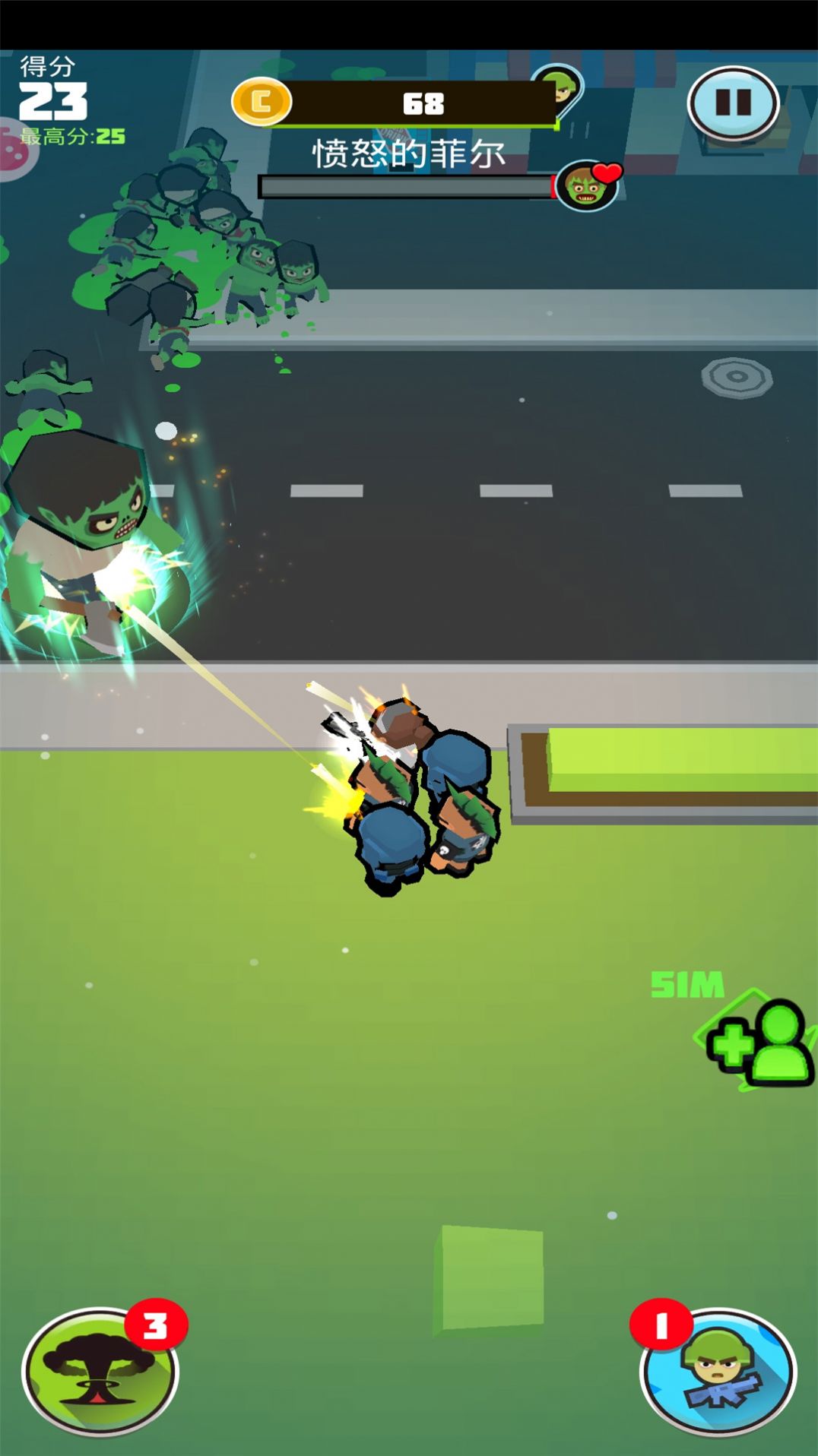 兄弟一起沖吧手游