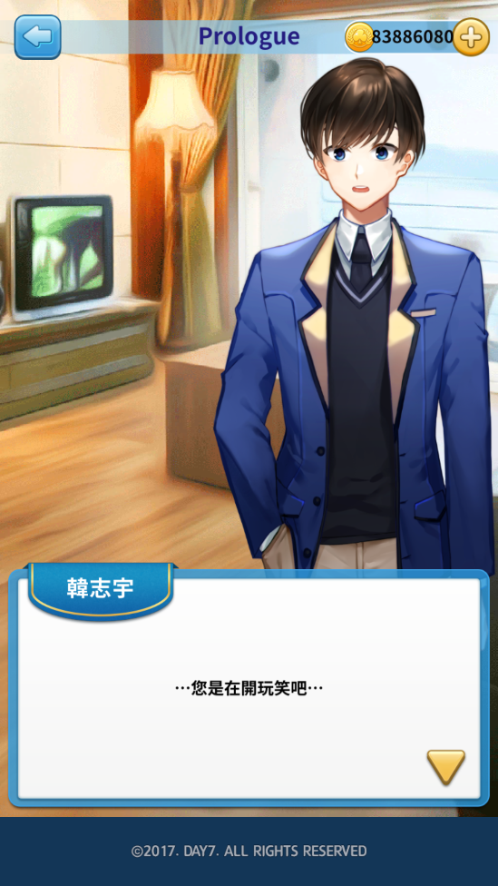 轉學生的戀愛日記無限版