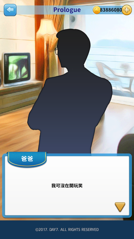 轉學生的戀愛日記無限版