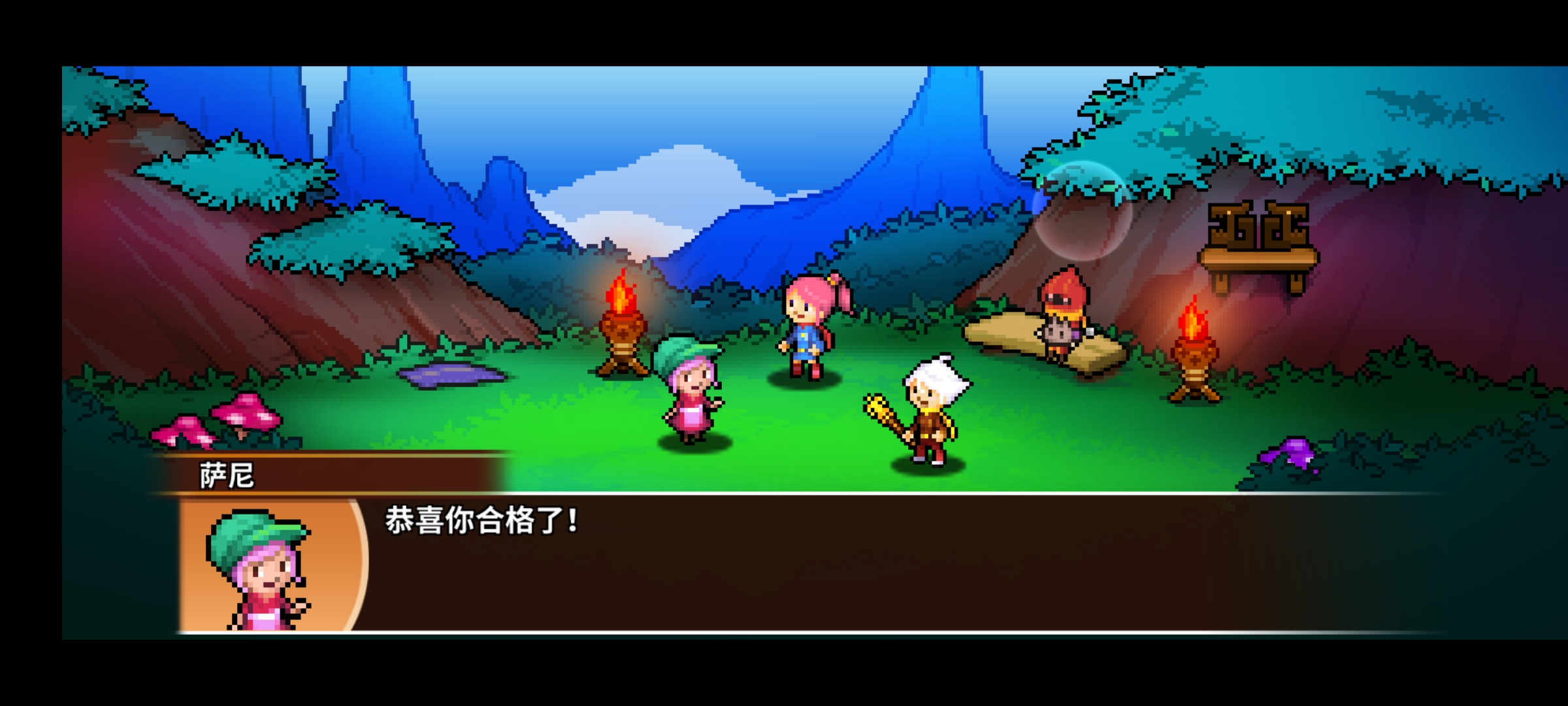 馴龍師契約手游無限金幣版