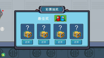 臥底太空殺安卓版