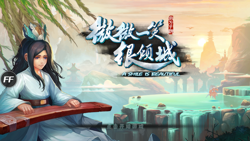 微微一笑很傾城單機(jī)版內(nèi)置功能