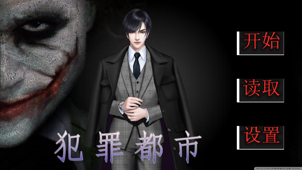 犯罪都市無限鮮花版改編
