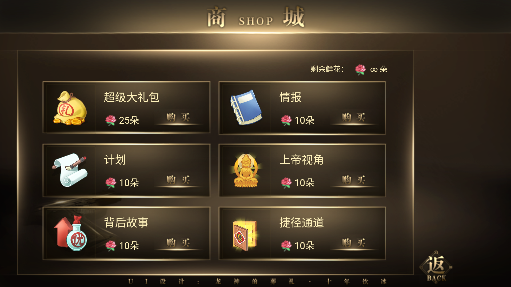 犯罪都市無限鮮花版改編