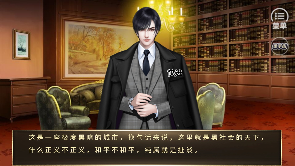 犯罪都市無限鮮花版改編