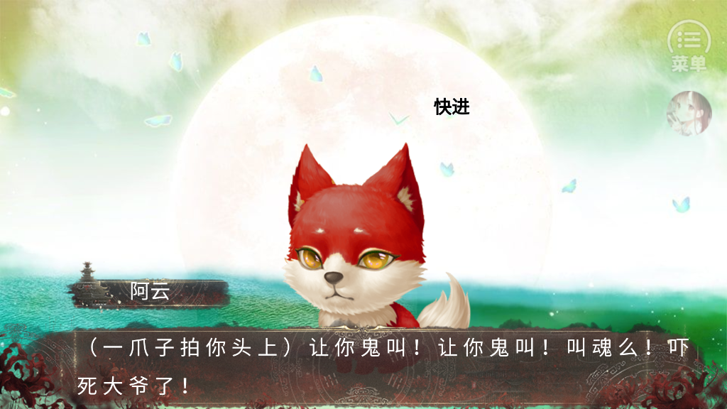 冥河之北［清軟］破解版更新