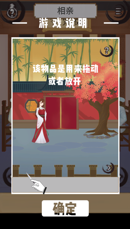 花木蘭的故事免廣告版