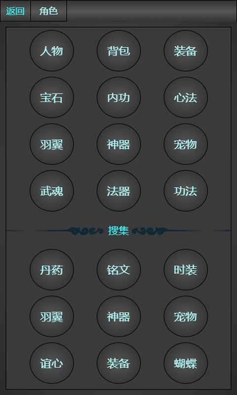 瓊?cè)A蝶夢正版