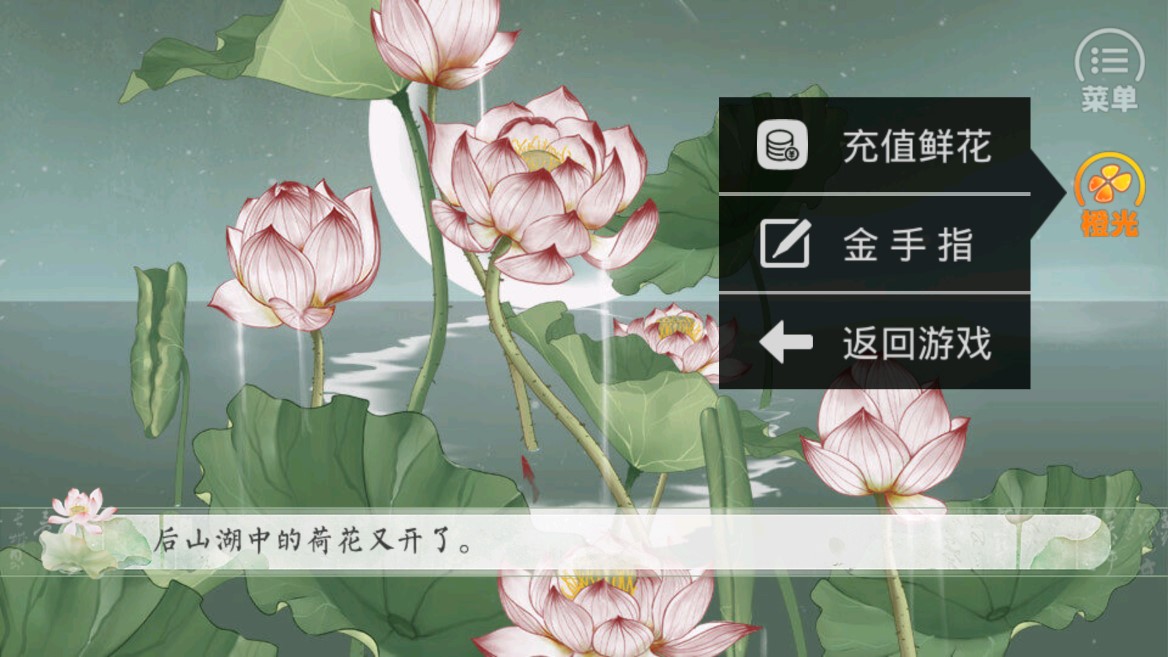 我沒在劃水最新破解版