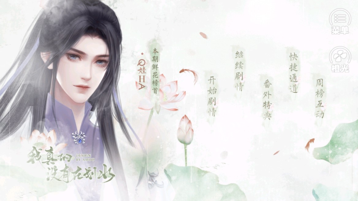 我沒在劃水最新破解版