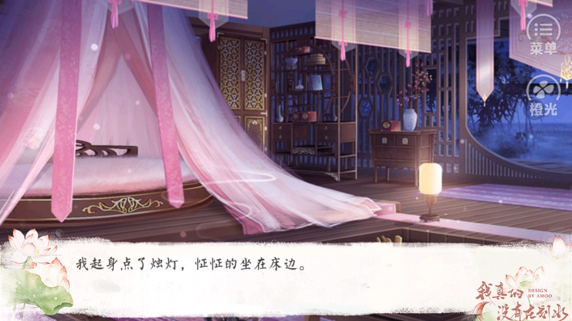 我沒在劃水最新破解版