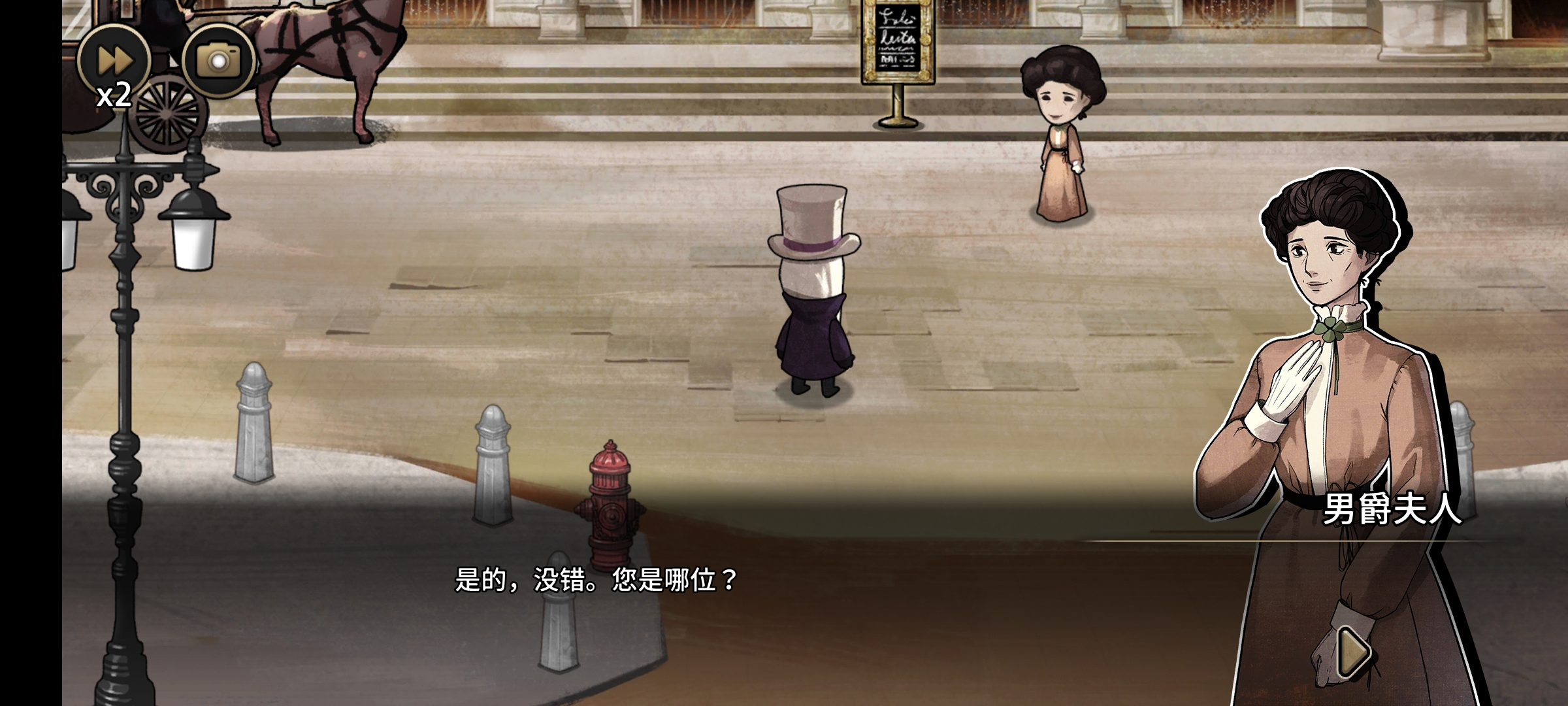 邁哲木：歌劇魅影漢化版